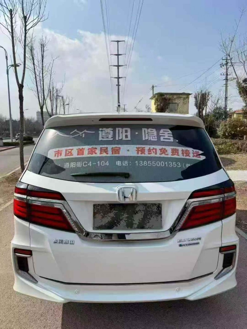 济宁21年本田艾力绅8