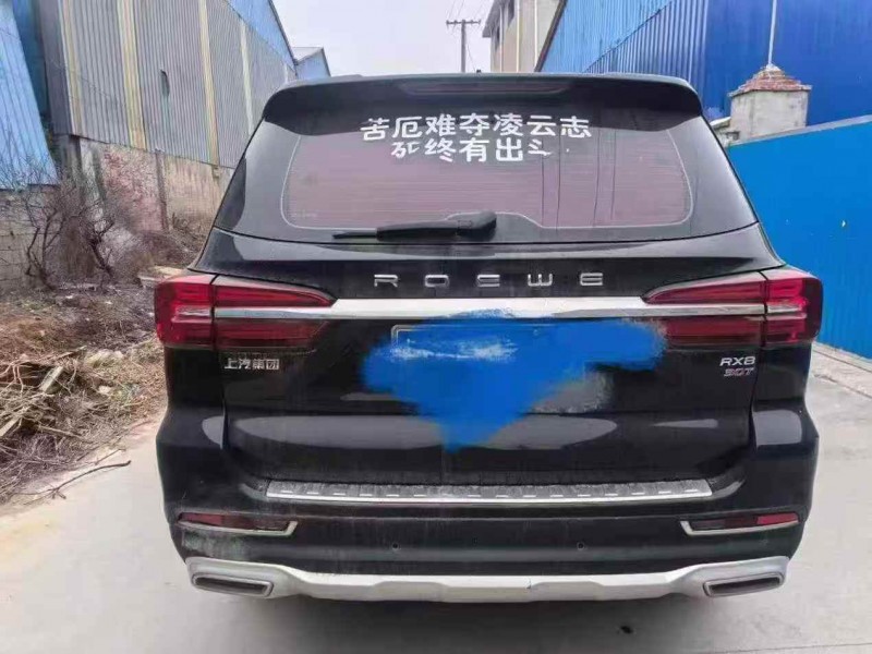 潍坊18年荣威RX89