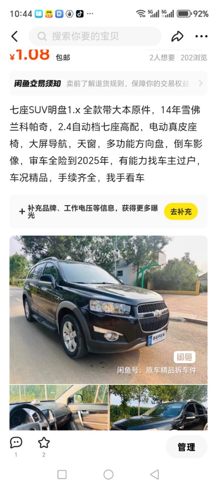 邢台17年奥迪A6L5