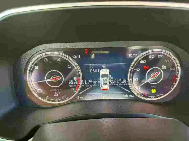 邢台25年红旗HS79