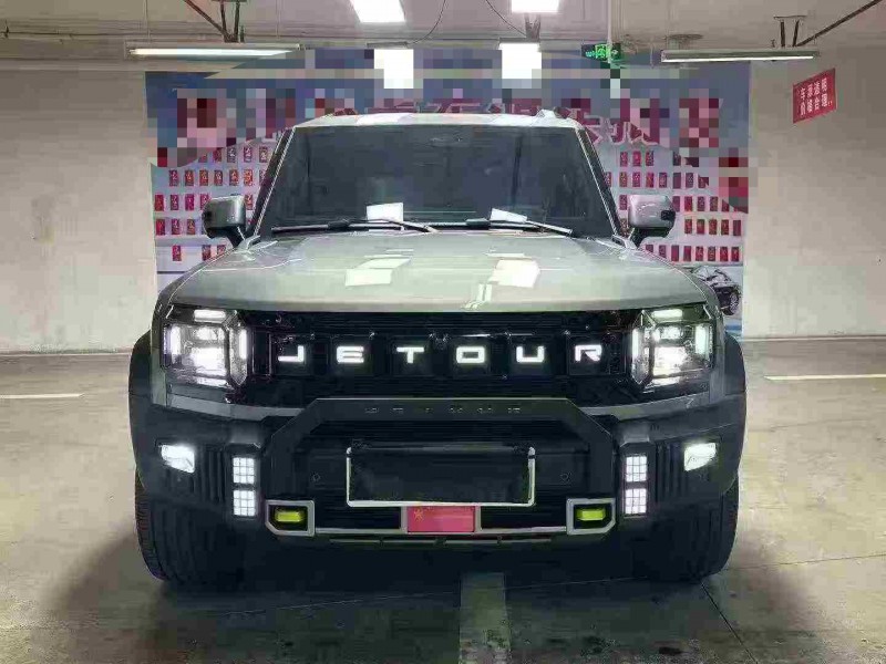 广元24年奇瑞捷途1