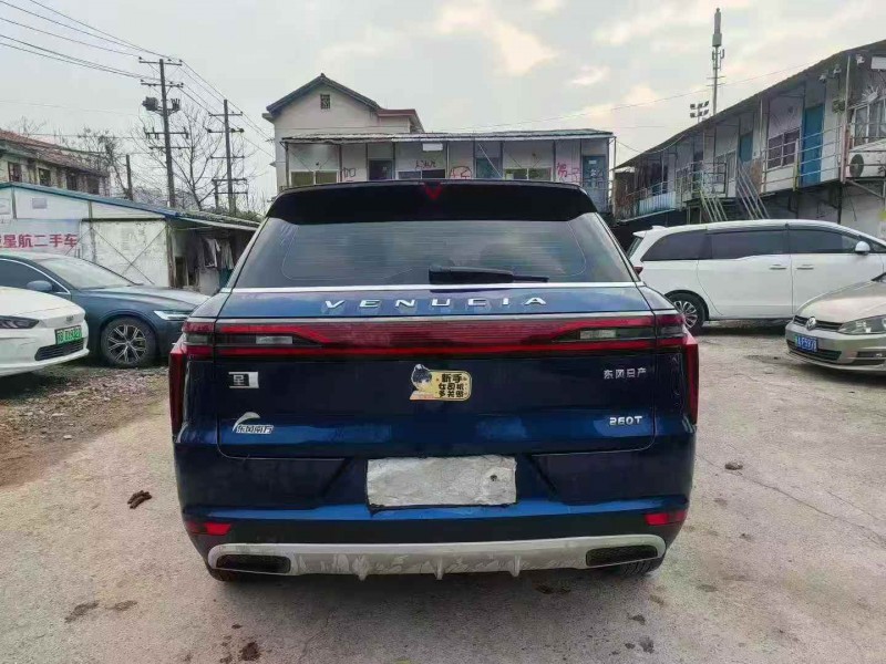 衡阳21年启辰启辰星9