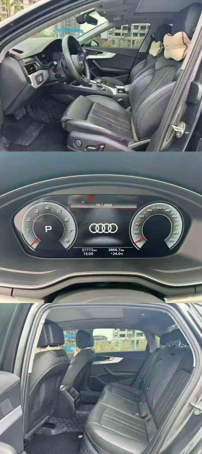 桂林20年奥迪A4L5