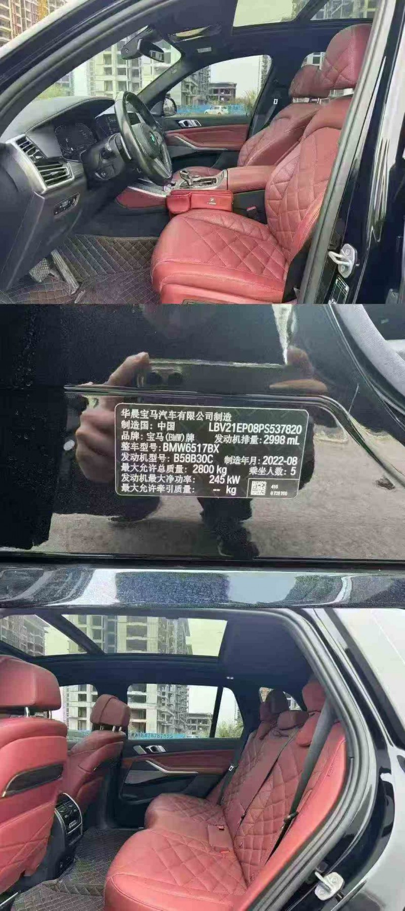 钦州22年宝马X54