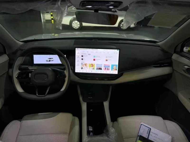 成都23年领克065