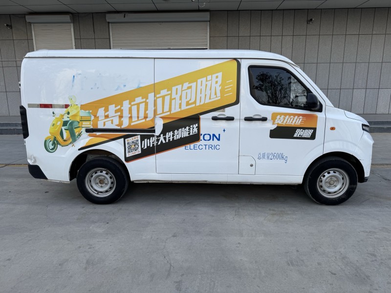 济宁23年吉利远程7