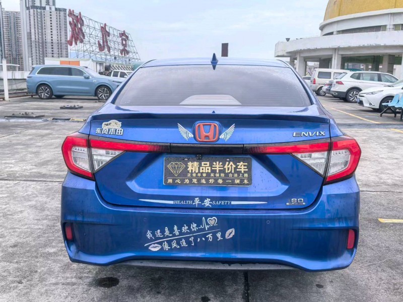 东莞19年本田享域8