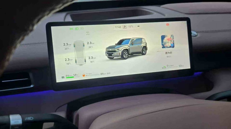 烟台26年东风纳米7