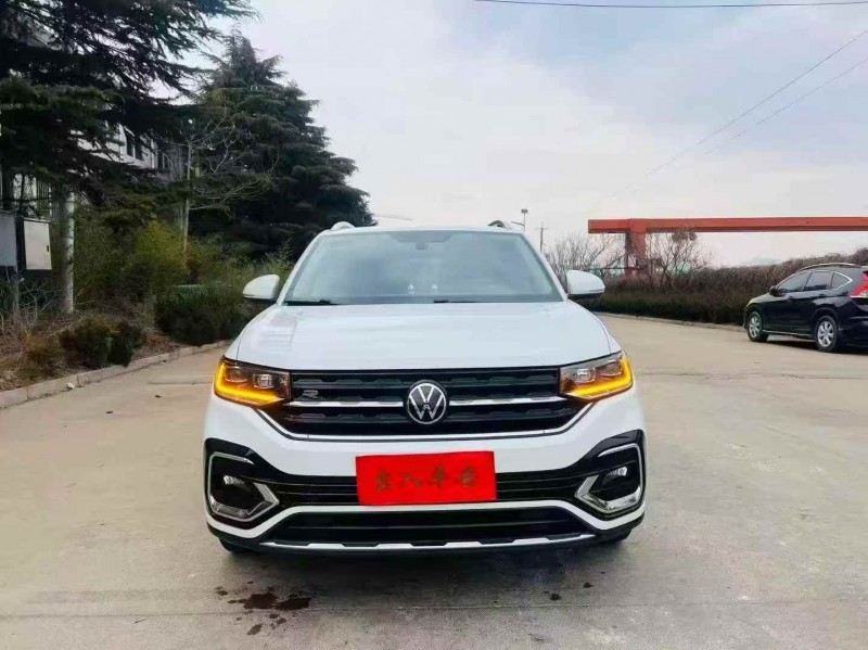 烟台20年大众探影1