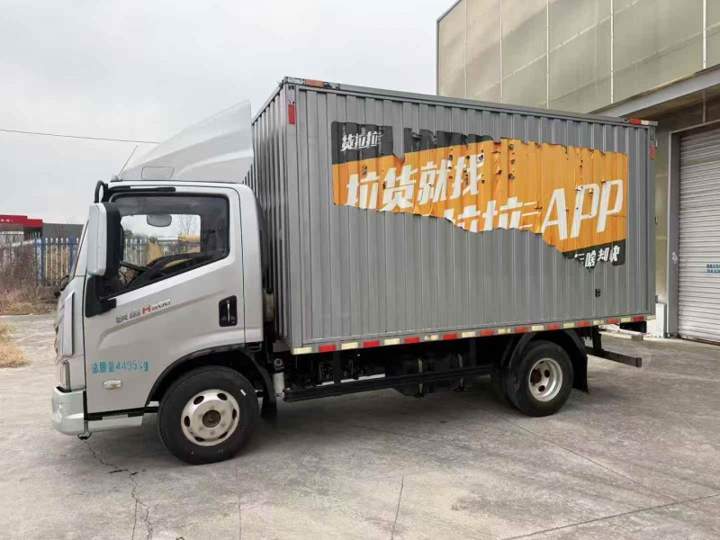 徐州23年上汽集团轻卡2