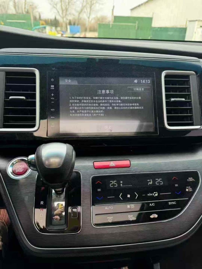 淄博19年本田艾力绅8