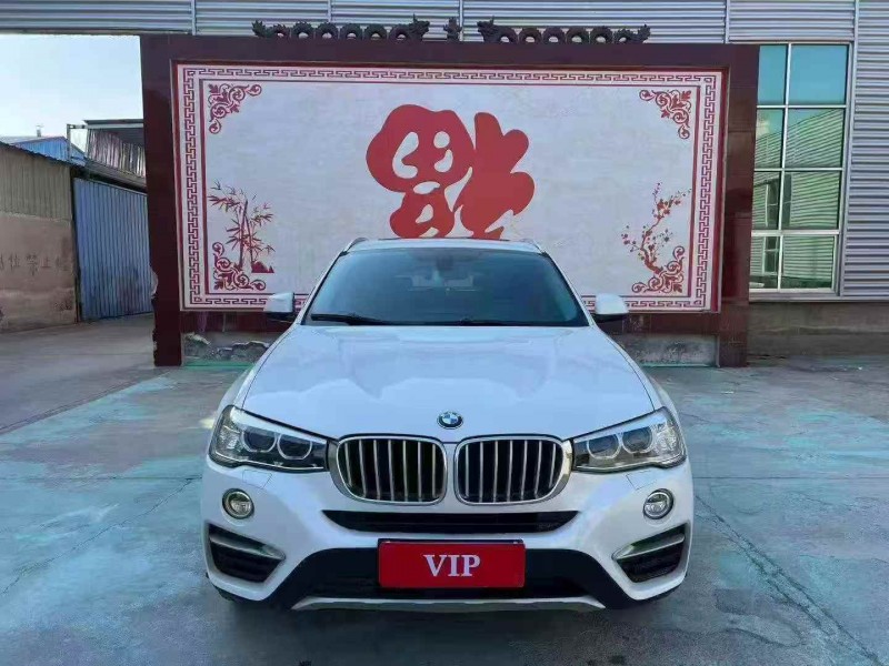 青岛16年宝马X41