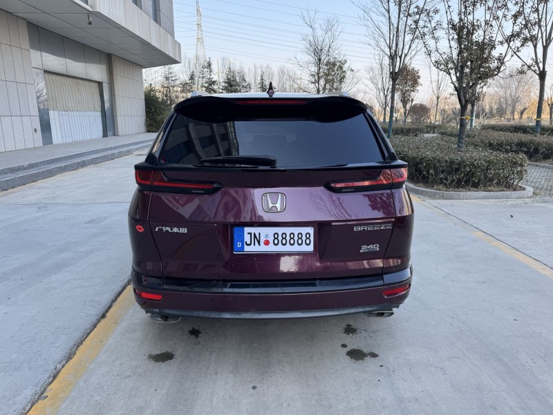 济宁20年本田皓影8