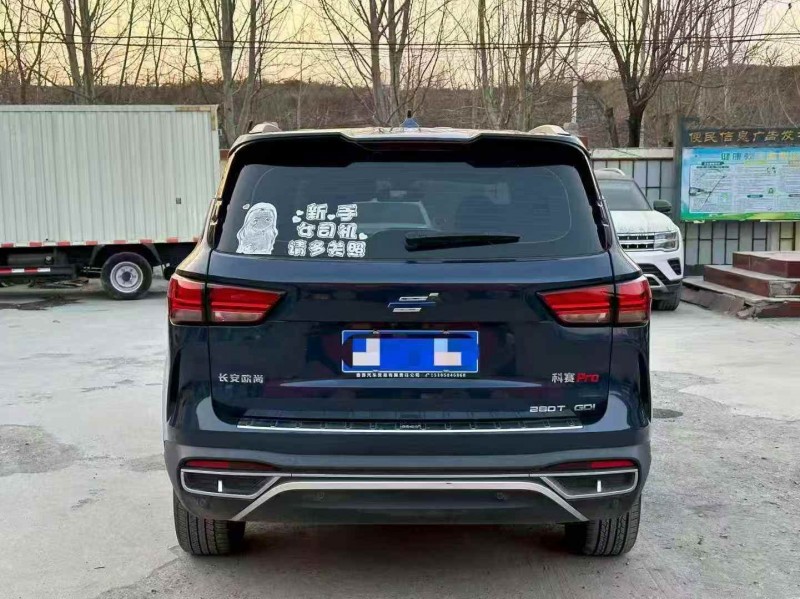 淄博21年长安汽车欧尚9