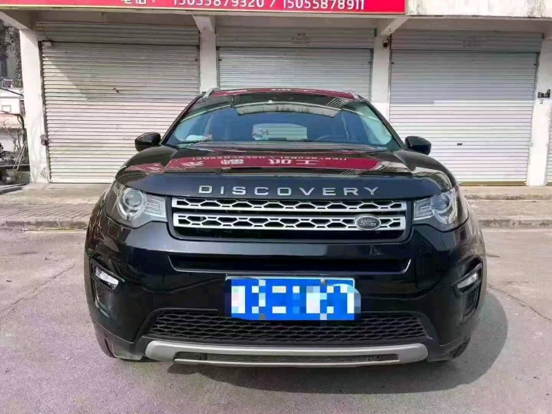 黄山18年路虎发现神行1