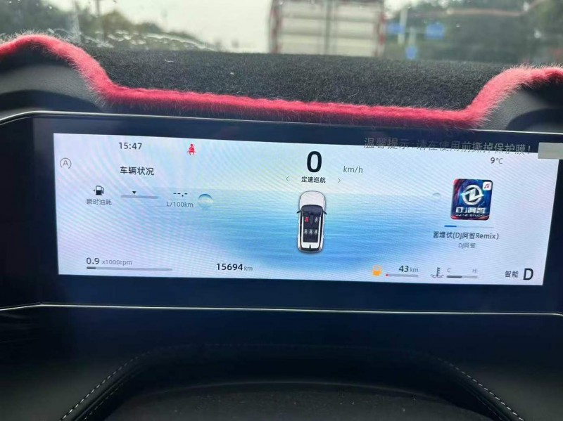 桂林23年吉利博越5