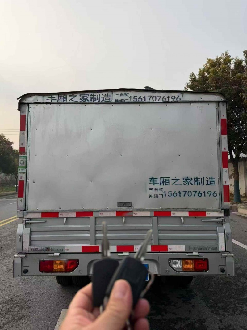 黄山25年五菱汽车新卡4