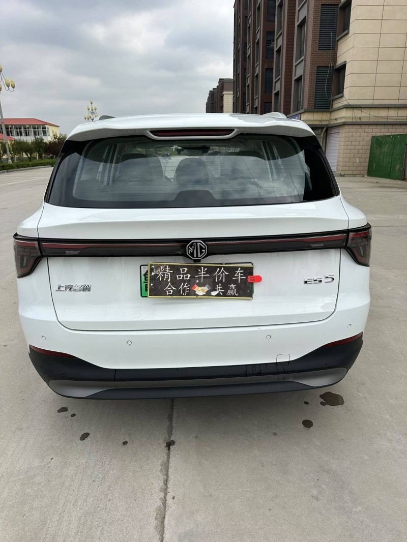 邢台25年名爵es59