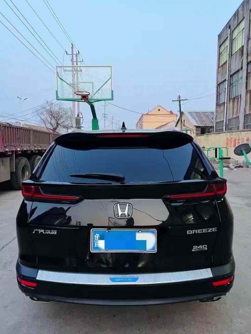 枣庄21年本田皓影8