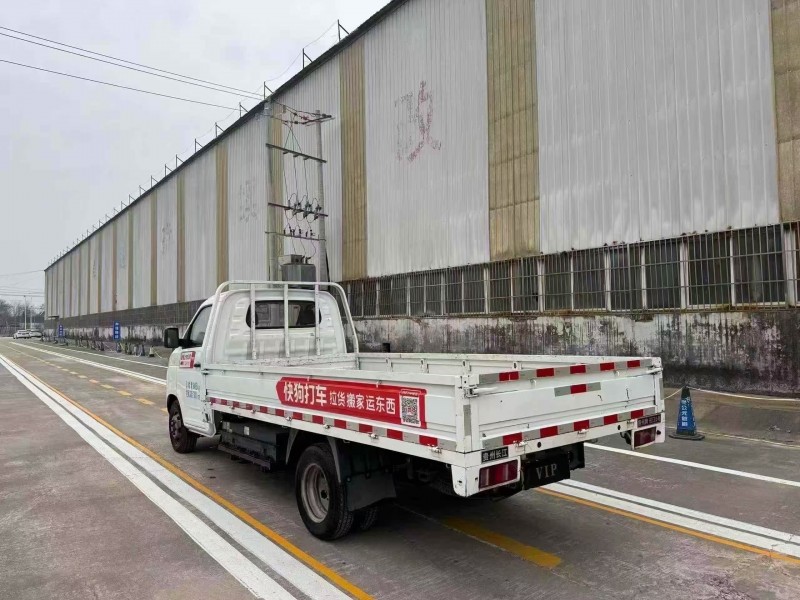 菏泽24年长江EV奕阁8