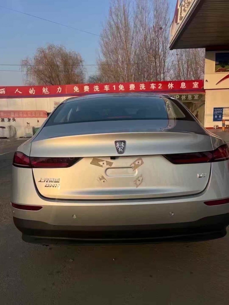 菏泽25年荣威D78