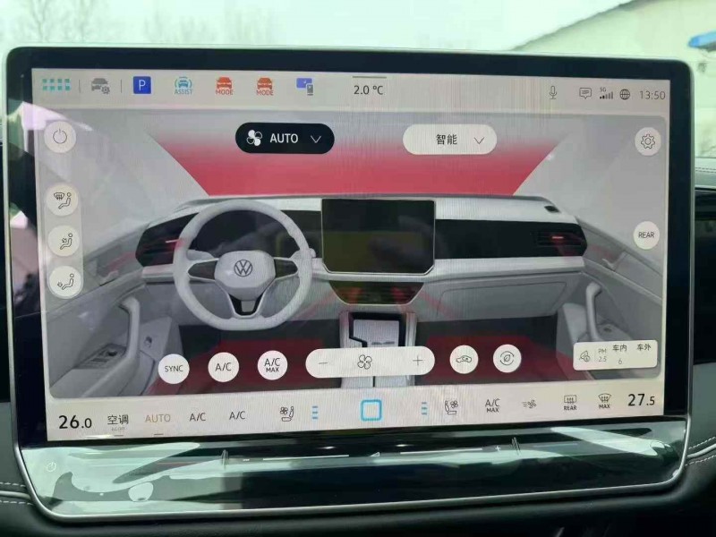 青岛24年大众迈腾7