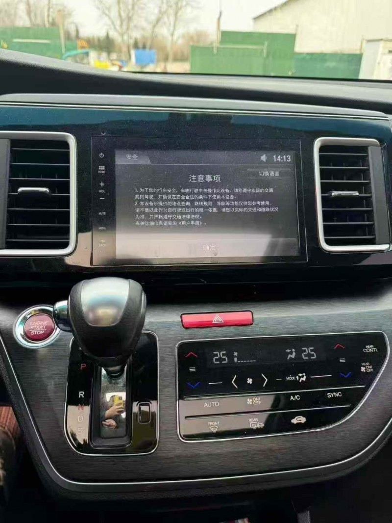 青岛19年本田艾力绅9