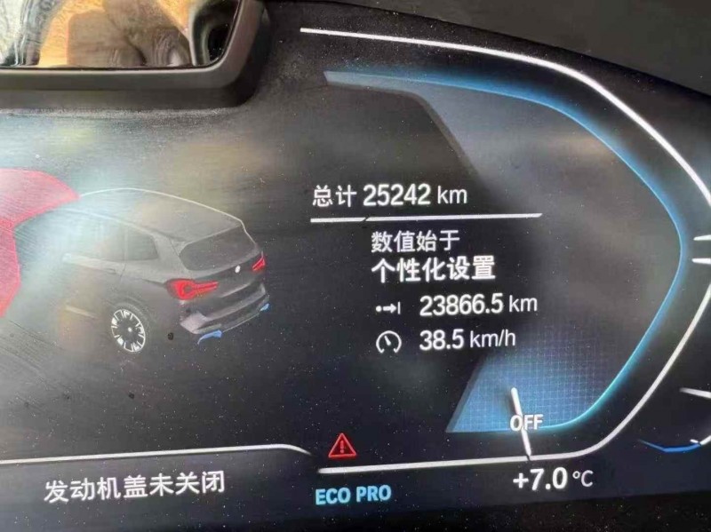 东营24年宝马I38