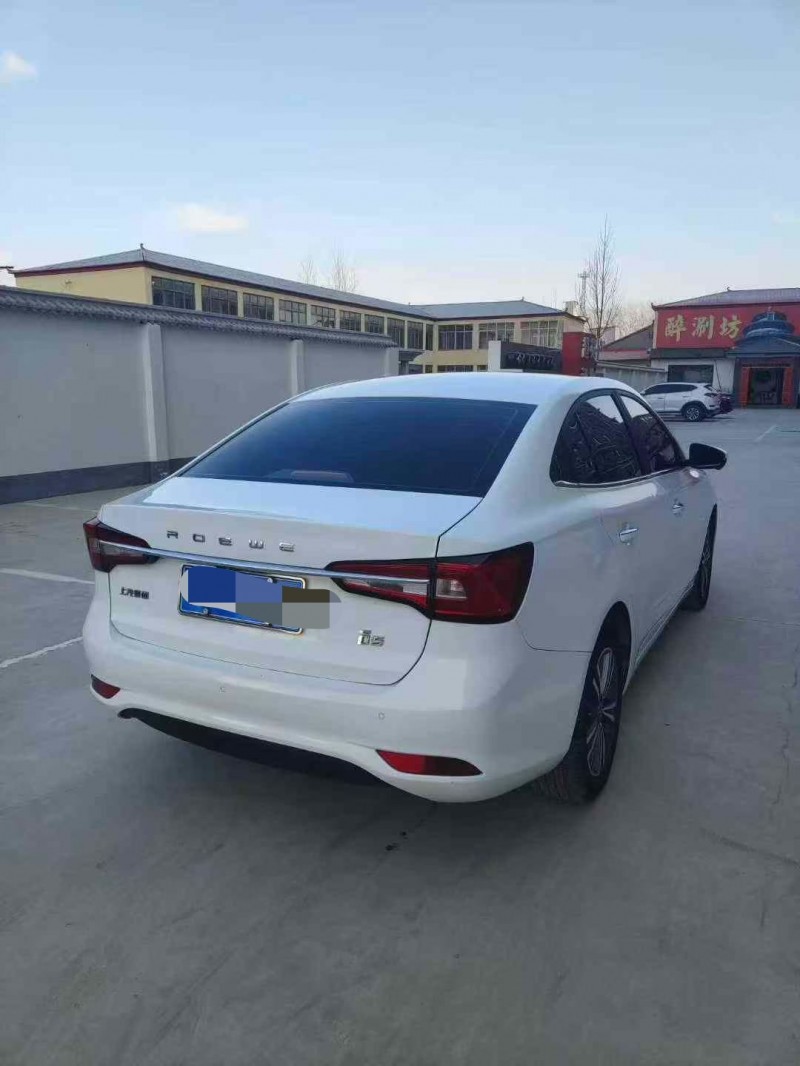 邯郸19年荣威i55