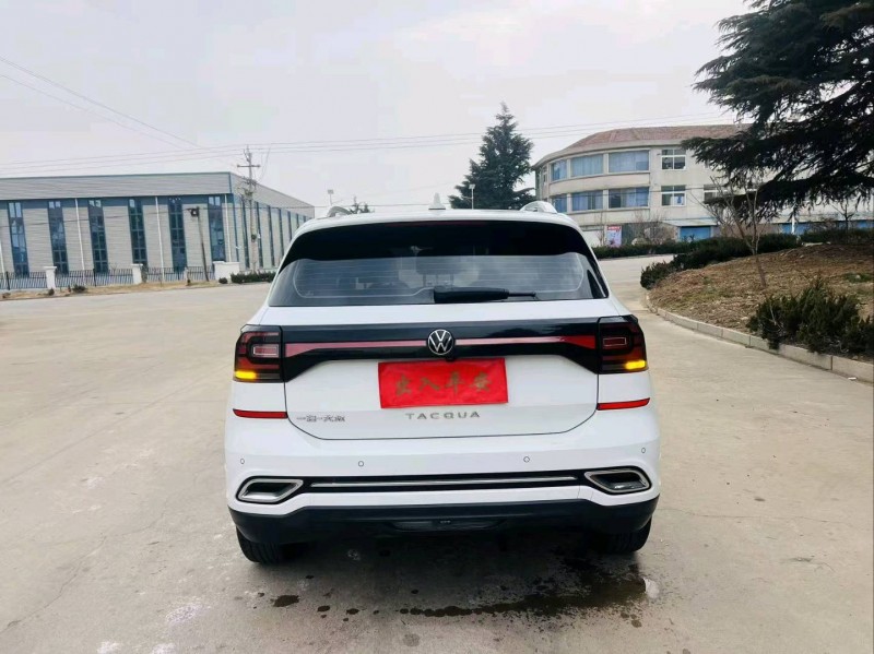 烟台20年大众探影9