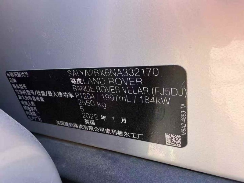 焦作22年路虎揽胜星脉4