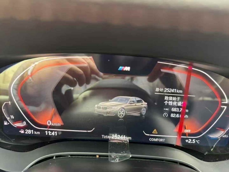 马鞍山23年宝马5系7