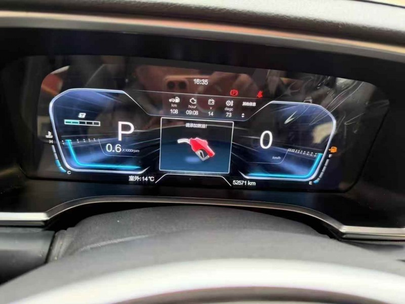 马鞍山22年北京BJ404