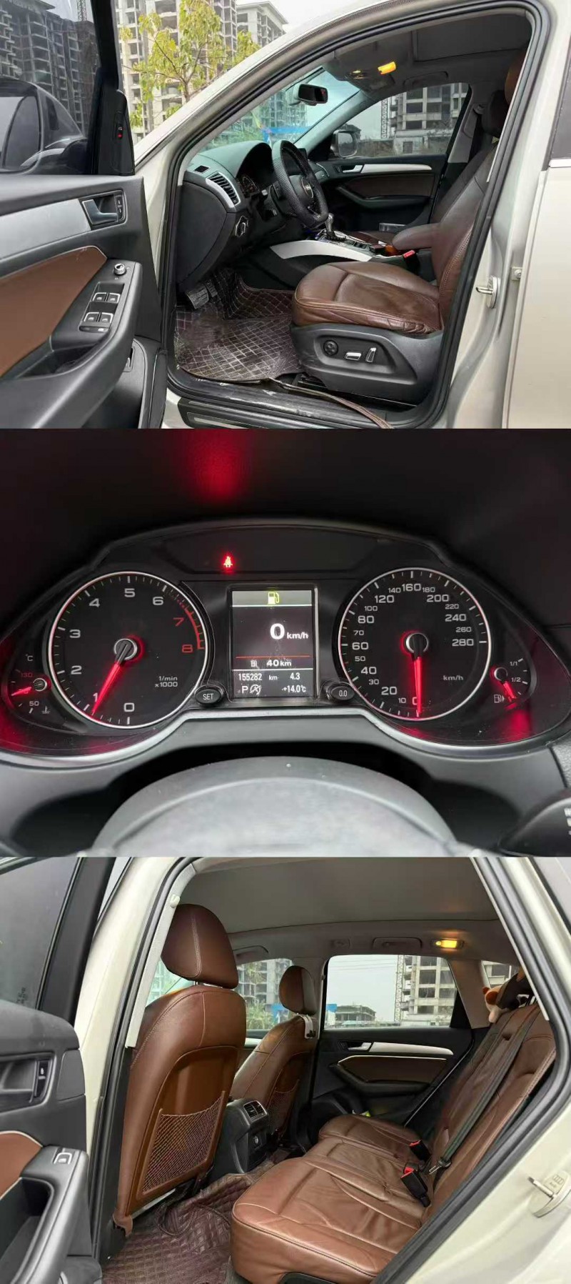 东莞17年奥迪Q57