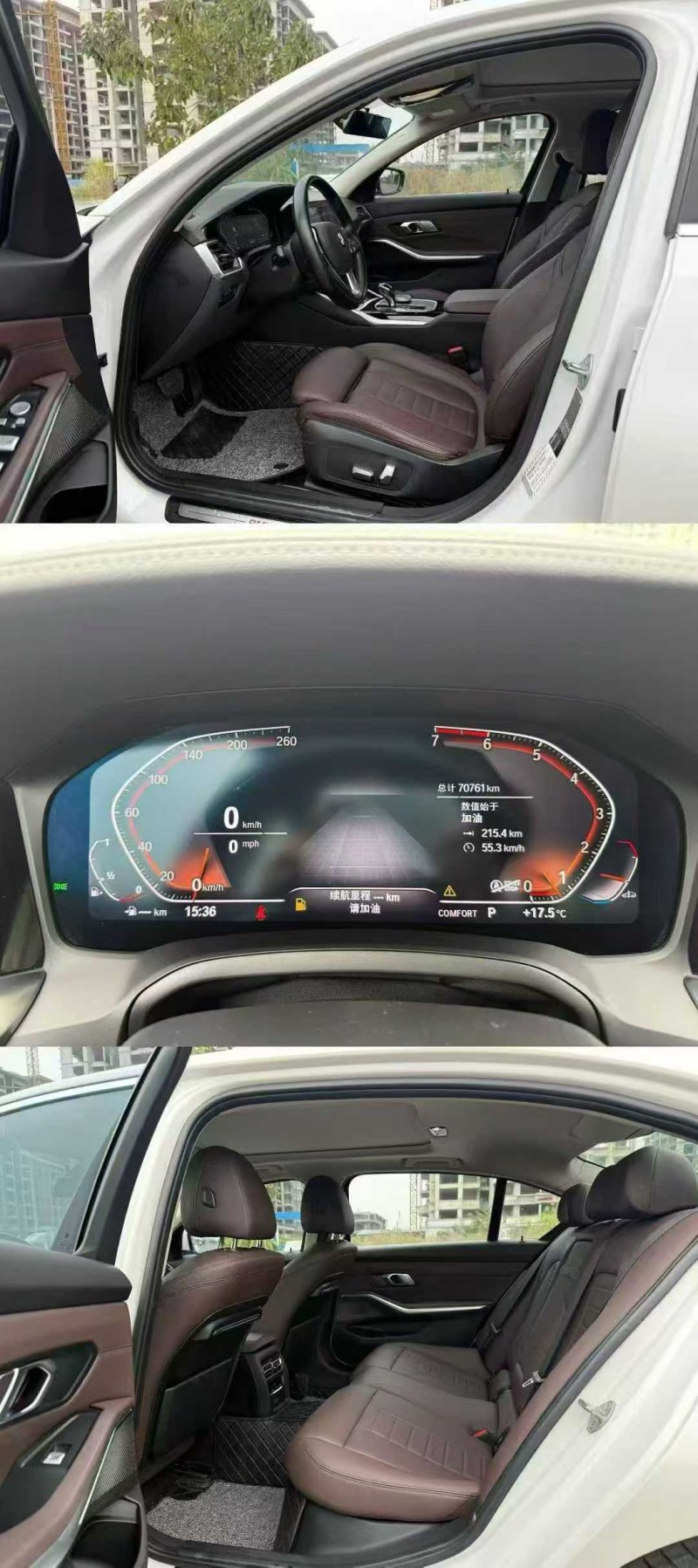 柳州20年宝马3系9