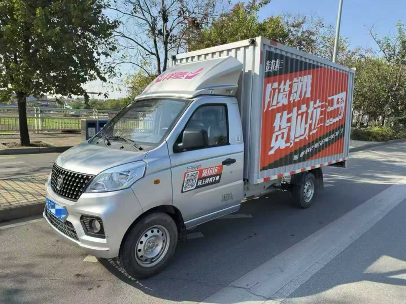 柳州25年福田祥菱2