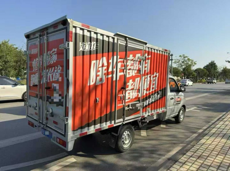 柳州25年福田祥菱3