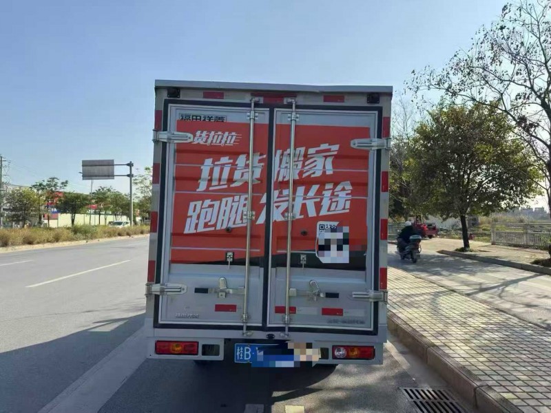 柳州25年福田祥菱4