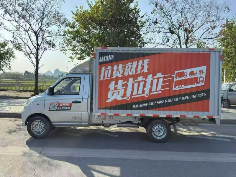 柳州25年福田祥菱8