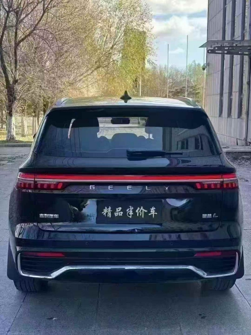 吉林24年吉利星越3