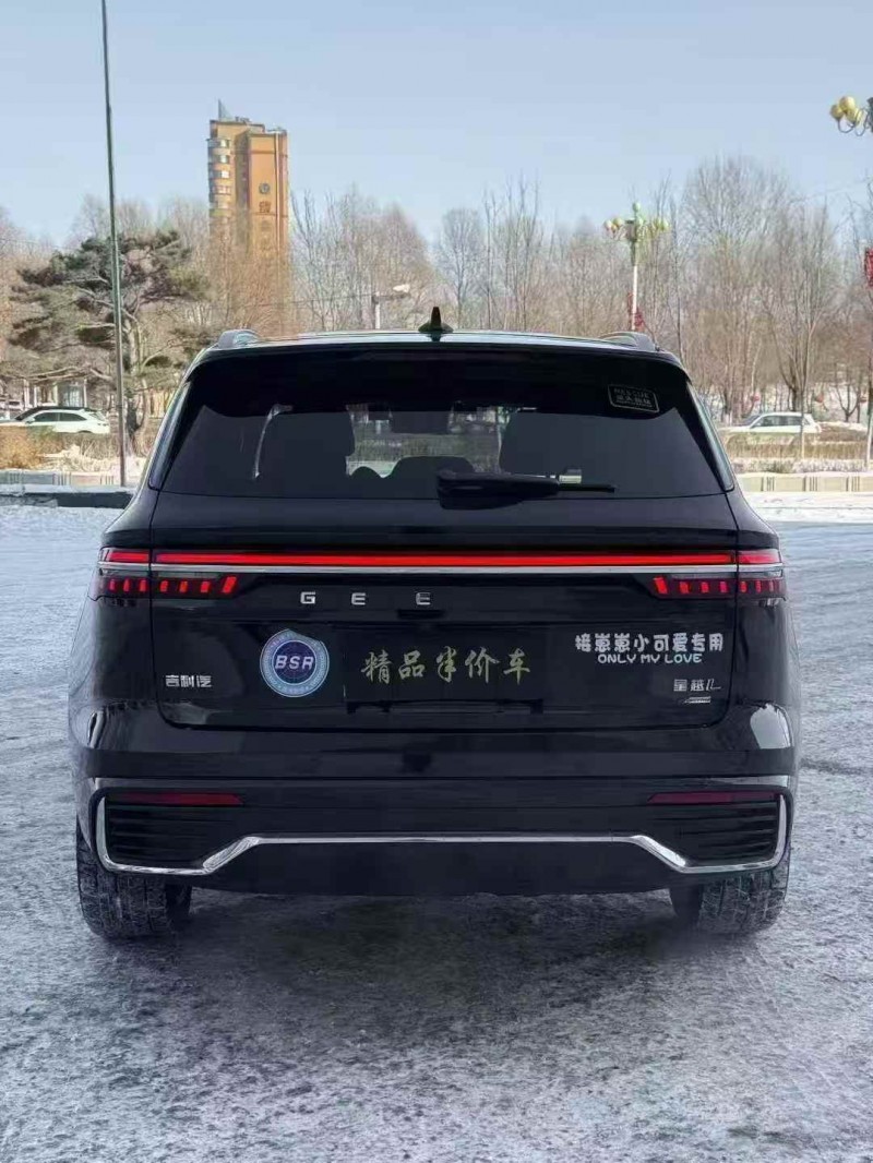 吉林23年吉利星越3