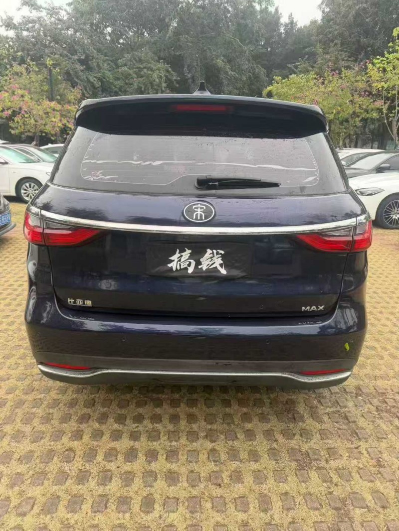东莞20年比亚迪宋MAX9