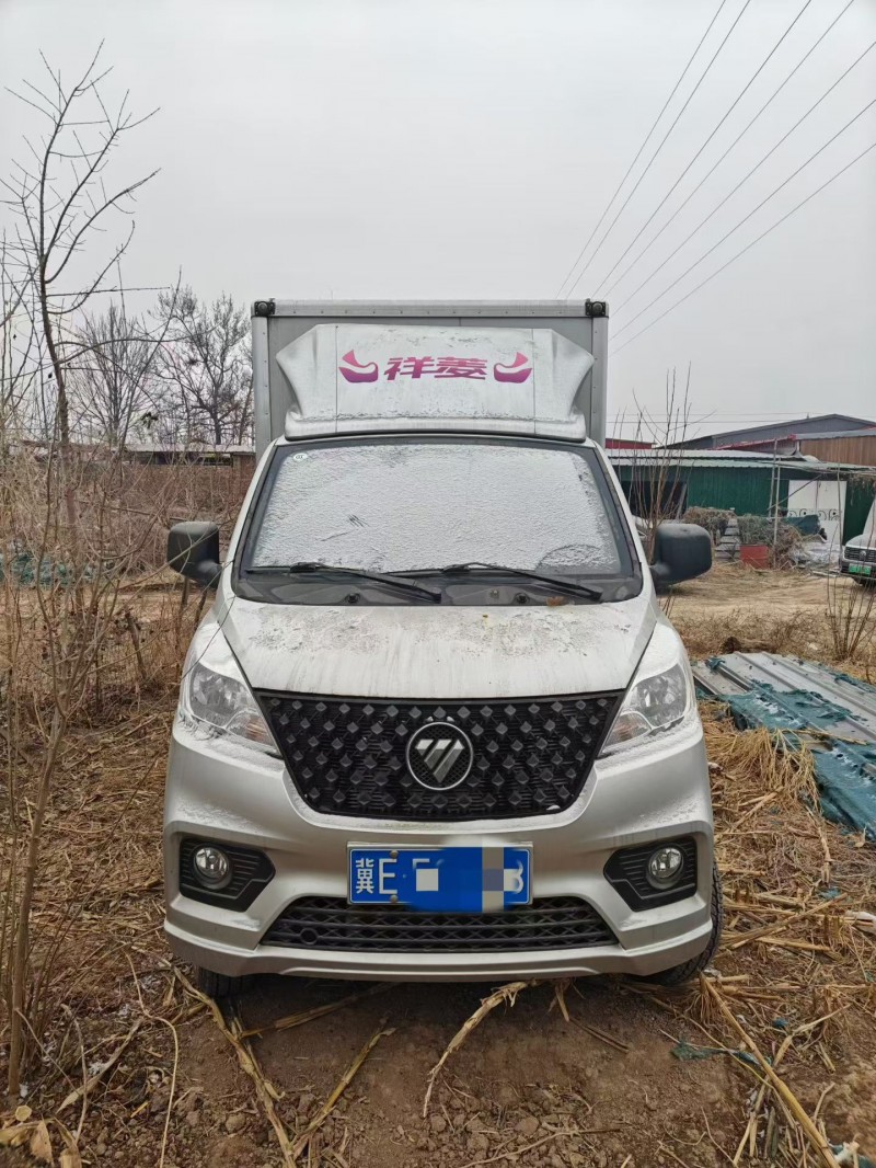 石家庄23年福田祥菱1