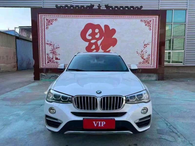 青岛16年宝马X41