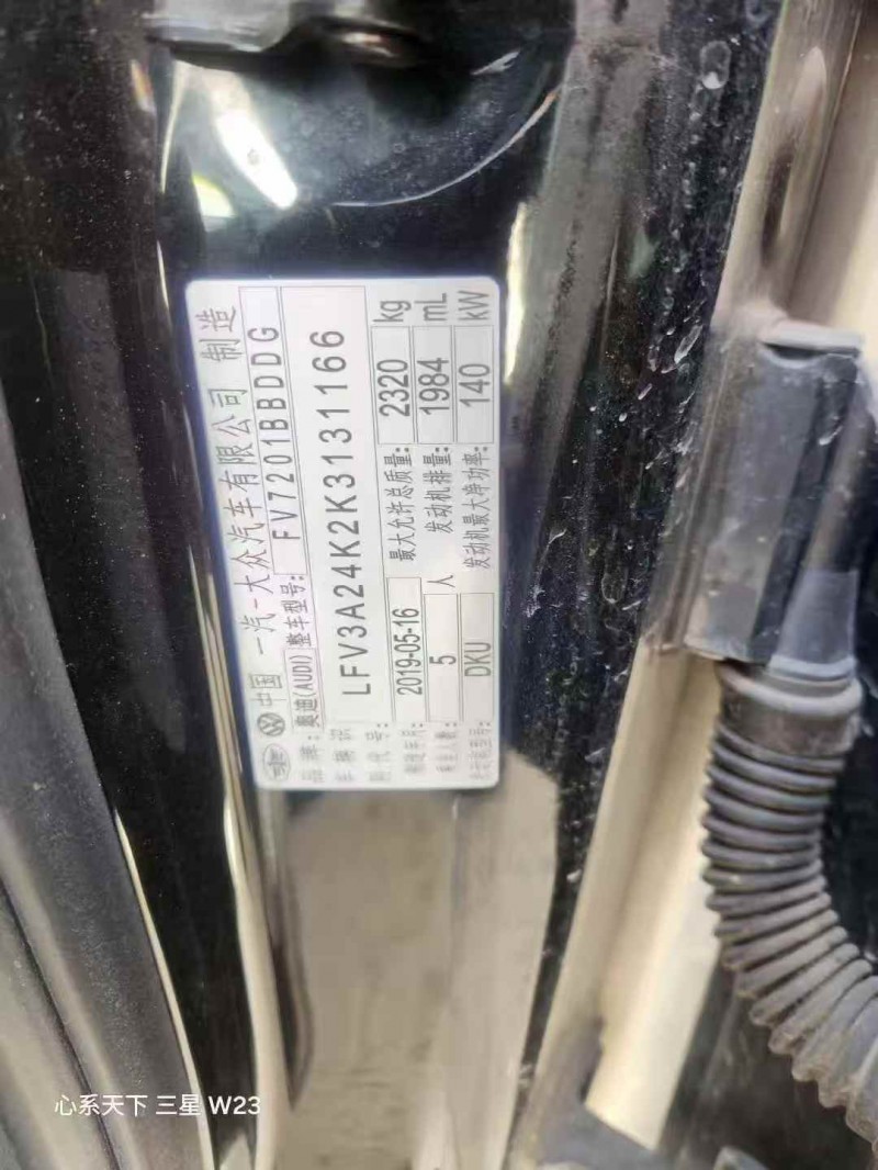 邢台19年奥迪A6L6