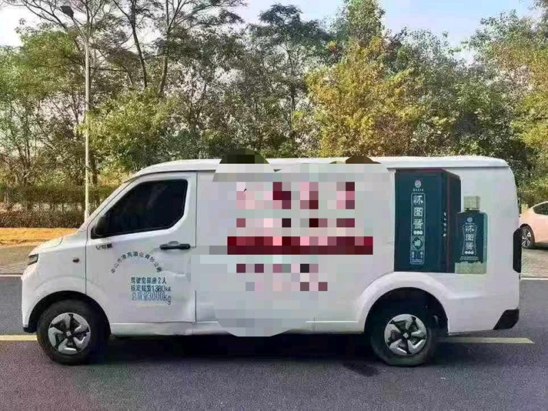 广州22年吉利远程4