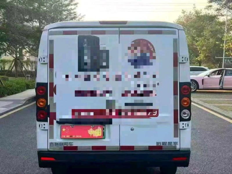 广州22年吉利远程5