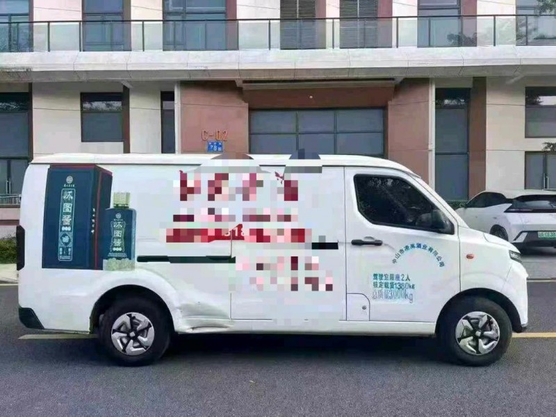 广州22年吉利远程6