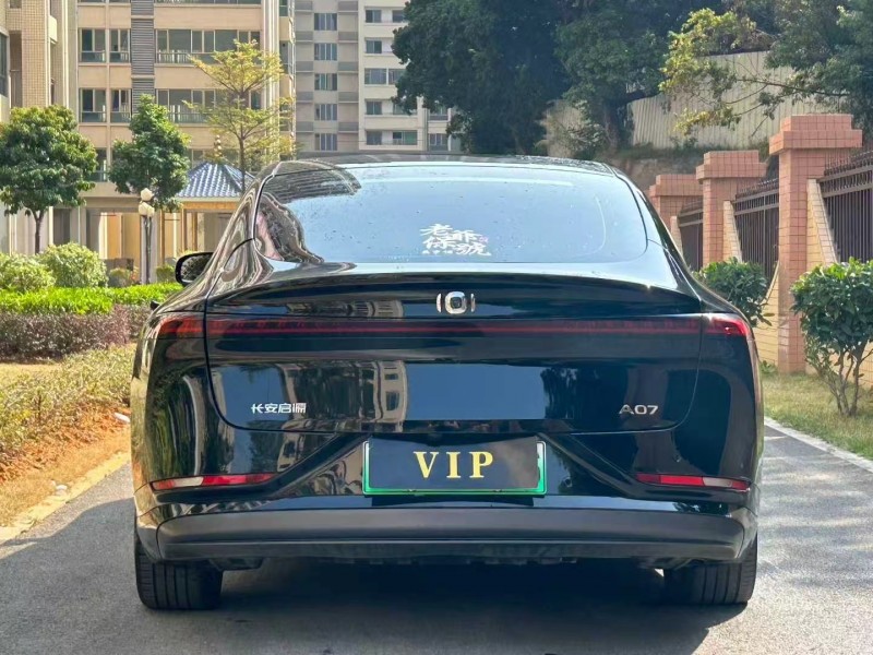 东莞25年长安汽车启源9