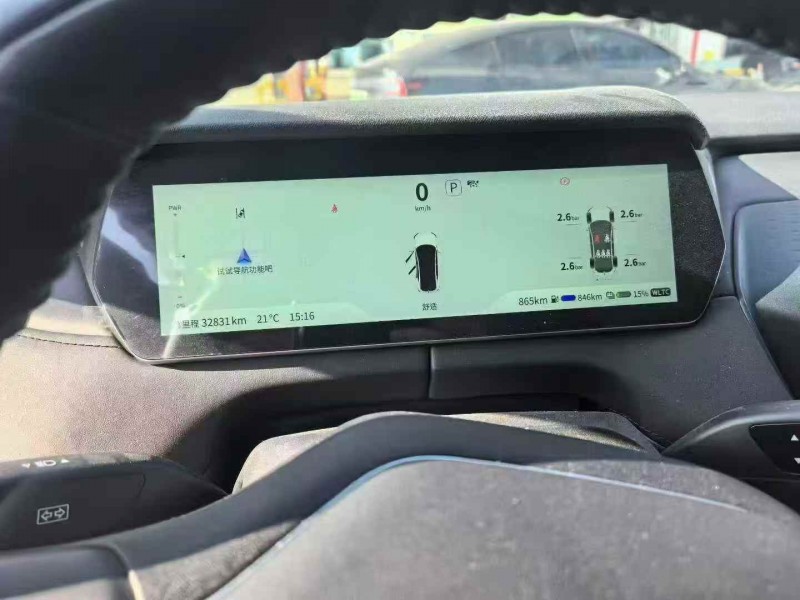 安阳24年长安汽车深蓝7